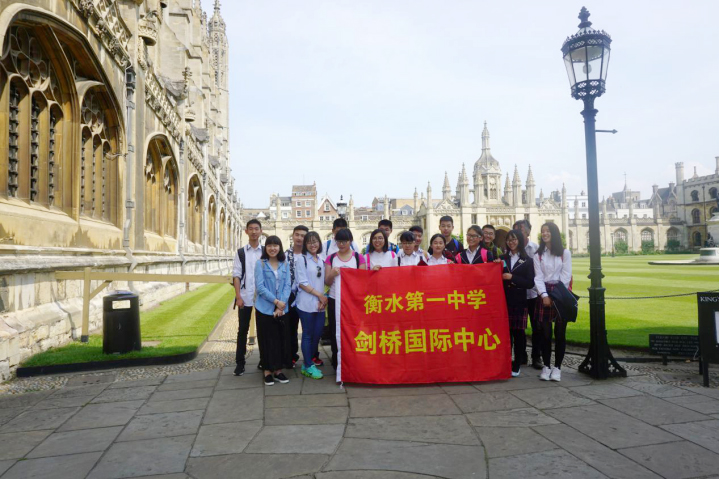 衡水一中剑桥班学霸收到帝国理工学院录取通知书!