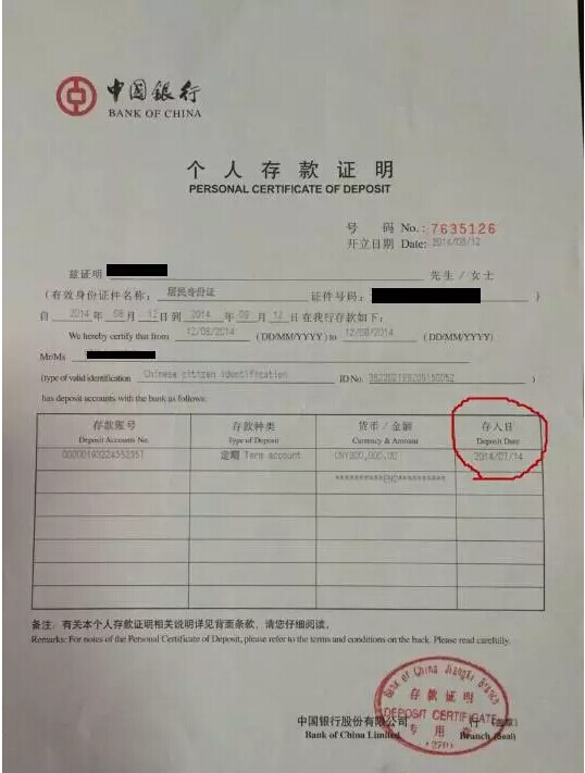 20160330045717861.jpg