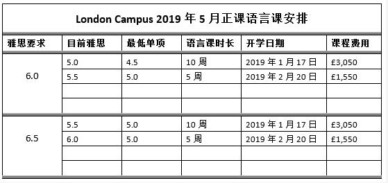 伦敦校区5月份开学.png