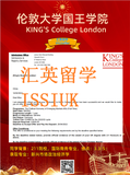 KCL 伦敦国王学院 向同学录取.png
