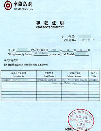 办留学签证,你的存款证明准备好了吗?